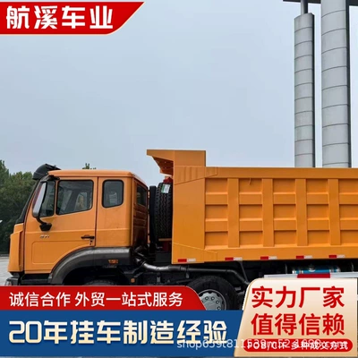 Foreign Trade Export of Used Howo and Shaanxi Heavy-Duty Trucks, Stock Dump Trucks, Front Four-Wheel and Rear Eight-Wheel Dump Trucks (Yük maşınları)