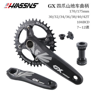 HASSNS Mountain Bike GX Hollow One-piece Teeth Widened Crank Refitting Positive and Negative Teeth Single Disc 32T34T36