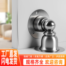 免打孔不锈钢门吸 卧室房门强磁加厚门挡卫生间静音门碰防撞地吸