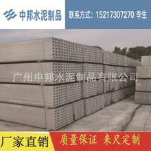 粤东地区轻质隔墙板厂家 水泥发泡隔墙空心板 增压混凝土砖胎膜板
