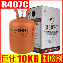 ޻R407C䄩 ߼{ ýѩN 10KG