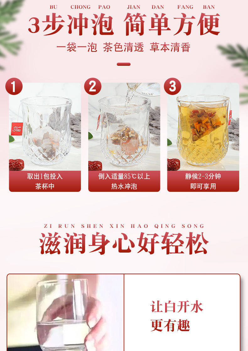 Sugarcane Snow Pear Tea Zhu Zhe Mao Gen Xue Li Cha No-Brew Triangle Tea Bags 40 Pack 150g quality and texture
