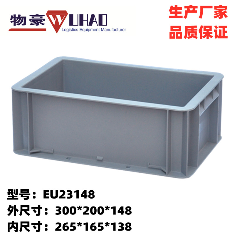 供应塑料物流箱 网上销售塑料物流箱 福州塑料箱 EU箱 胶箱零件箱