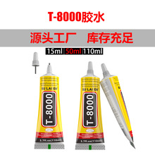 ����ֱ�������ֶ๦����֬��������T8000��ˮ�鱦��Ʒ����diy��ˮ