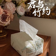 新中式布艺竹子纸巾盒高级感抽纸盒车用家用客厅纸巾盒餐桌中国风