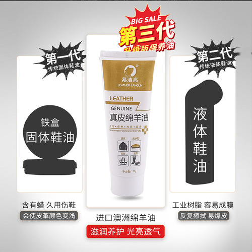 Shoe Polish Black Leather Care Oil Colorless Brown Lanolin Universal Complementary Color Care Liquid Polish Shoes