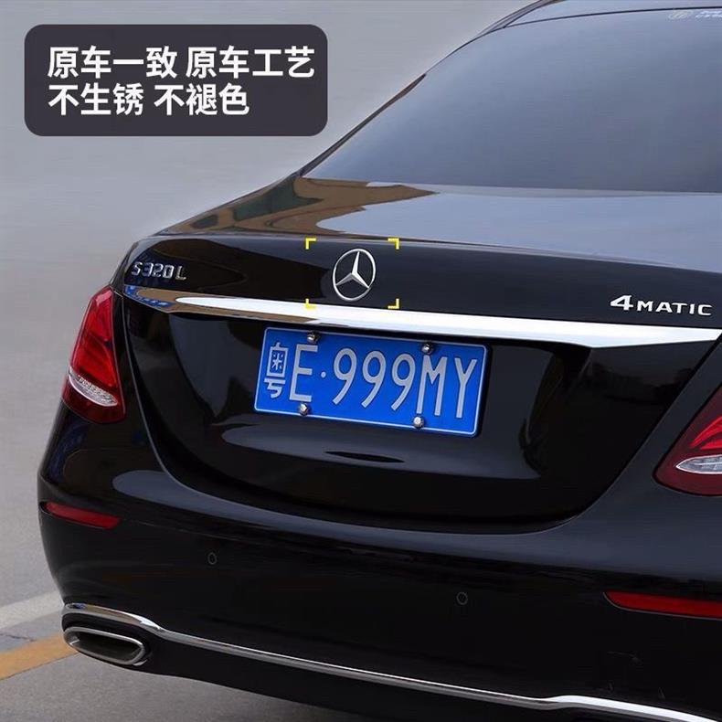 Suitable for Mercedes-Benz A-Class, C-Class, E-Class, S-Class, C200, E260, S350 rear trunk emblems, car logos, and three-pointed star emblems