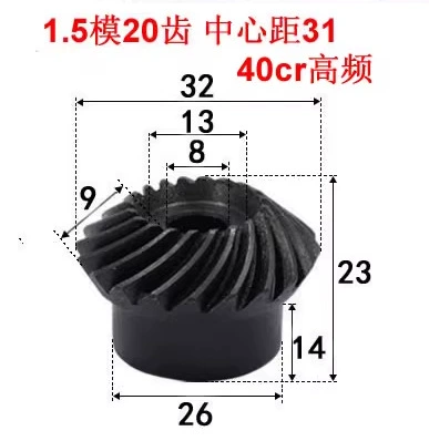 Diferensial dişli dəstləri: 20Crmnti Precision 90 Degree - 15-mold-20-teeth-1-pair-40cr