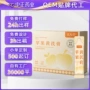 老人传统儿童女性苹果