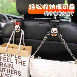 多功能后排小挂钩车载座椅背车内饰装饰收纳悬挂式置物车内收纳