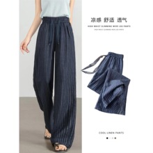 夏季冰丝薄款阔腿裤女高腰垂感凉感透气亚麻纹抽绳休闲直筒九分裤