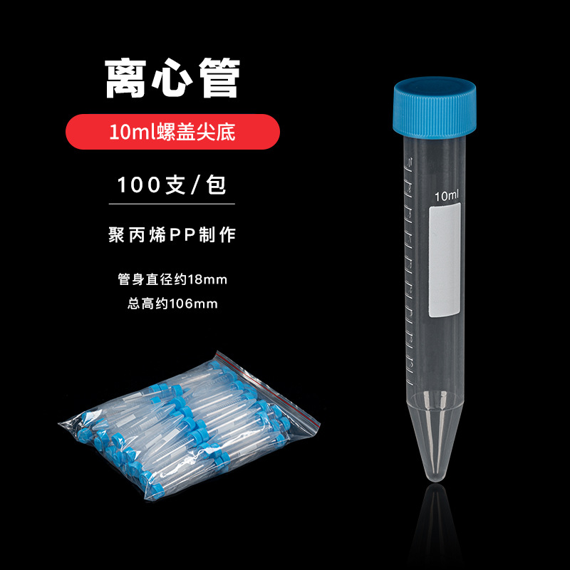 Tubo de centrífuga de la parte inferior de la extremidad del tornillo 10ml