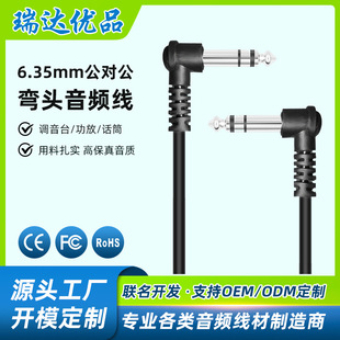 6.35mm���������w��������٘����{��̨����о�B���D�����l��