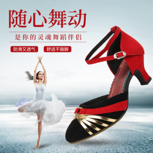 Latin Dance Shoes for Adults, Ladies Dance Shoes, Medium High Heels, Soft Soles, Square Extra Large Size, Social Dance Wholesale Lightweight Style