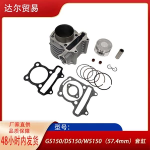 Italika Ws150 Gs150 Ds150 üçün motosiklet mühərriki silindr porşen dəsti