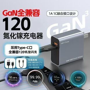 120Wȫ���ݵ���扳�����m���A��sҫVIVO����OPPO����һ��ȫ�f�h