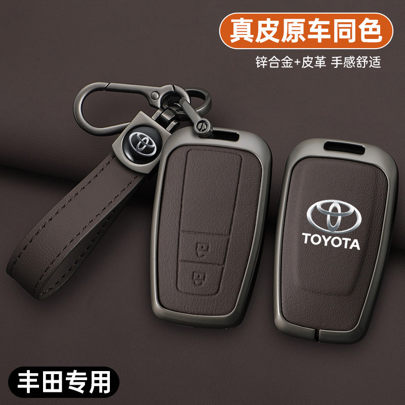 Toyota Camry 키 세트 Corolla Lei Ling Che Rong Fang rav4 Asia Rowland Highlander Buckle에 적합