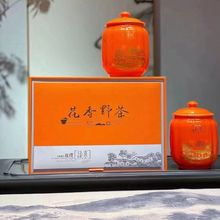 武夷山高山荒野紅茶禮盒裝 2023正山小種陶瓷罐批發野茶小種