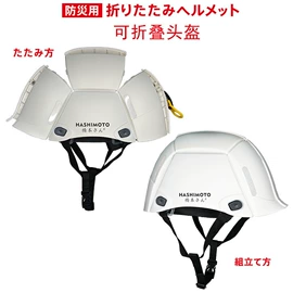其他头部防护;abs安全帽;塑料安全帽