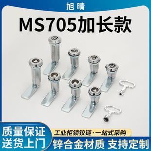 MS705-28���L���\�Ͻ����ǈA���D���i MS705�Ӻ�������_�P���T�i