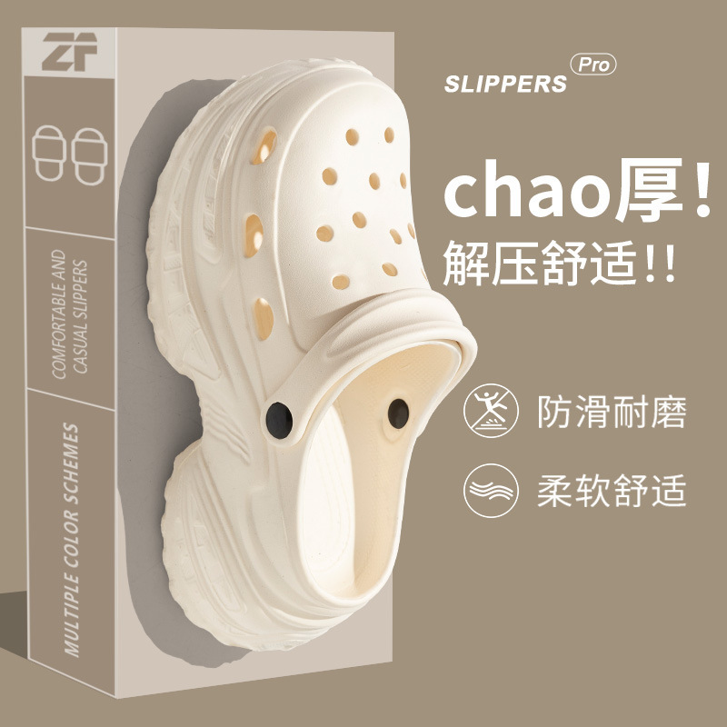 2026 New Model Eva Women's Casual Versatile Clogs with Thick Soles, Height-Increasing, Breathable, Non-Stuffy, Waterproof, Quick-Drying, Non-Slip 2026 New Model Eva Women's Casual Versatile Clogs with Thick Soles, Height-Increasing, Breathable, Non-Stuffy, Waterproof, Quick-Drying, Non-Slip