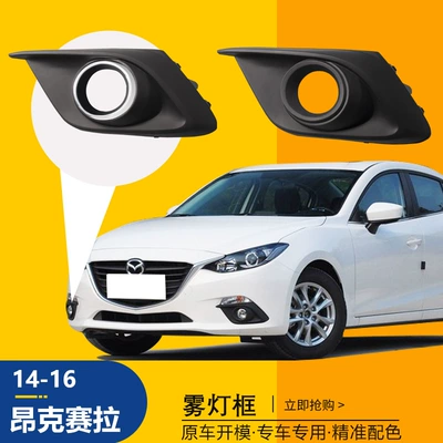 lamp frame bumper fog lamp | Şüşə kənarı xromları/moldingləri