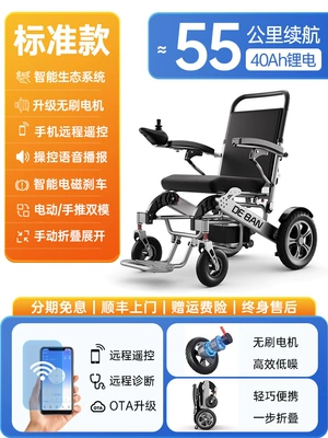 paralyzed elderly people, Qatlanan elektrik velosipedlər - standard-model-40ah-lithium-battery-range-55km