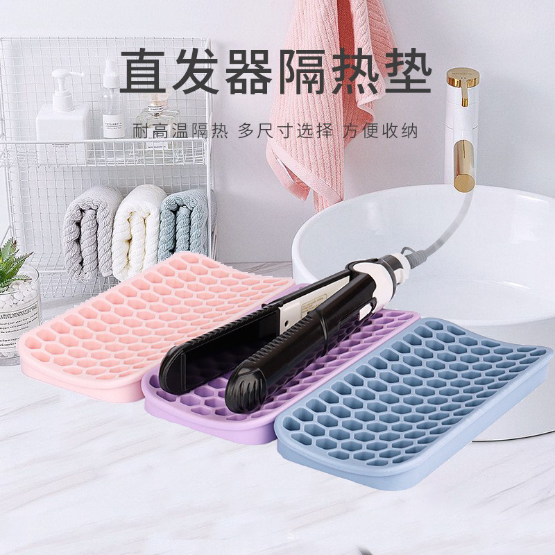 厂家现货供应硅胶直发器隔热套 波浪形发钳卷发棒收纳硅胶垫