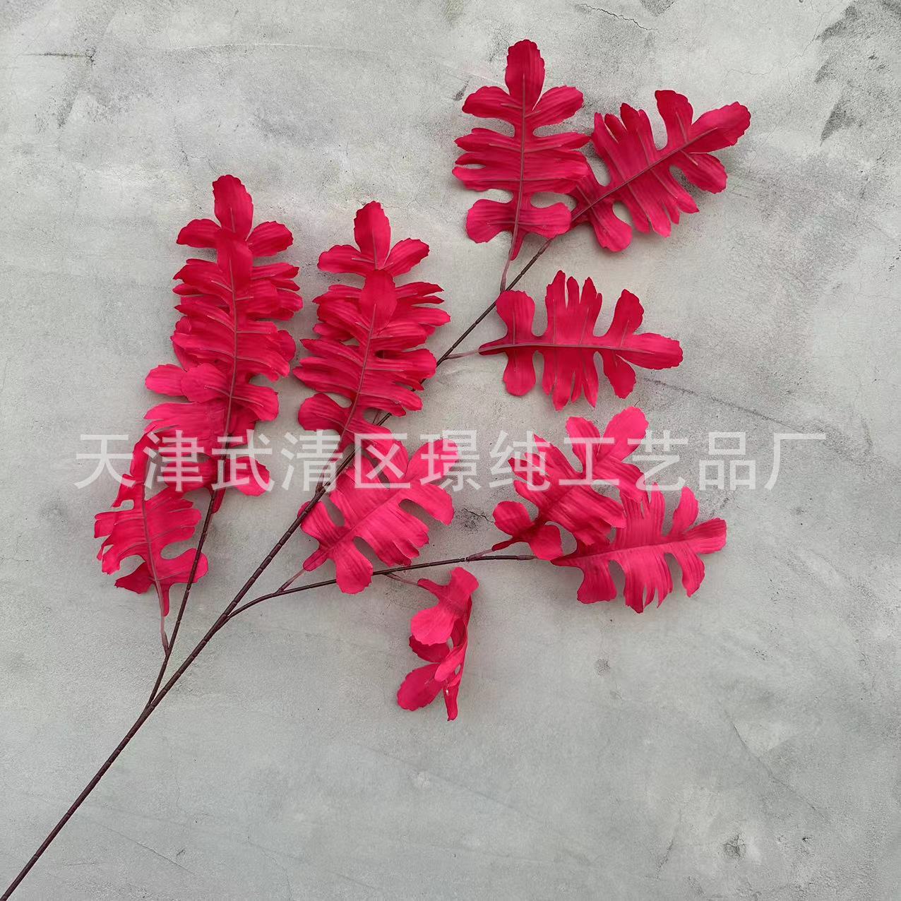 로즈 레드