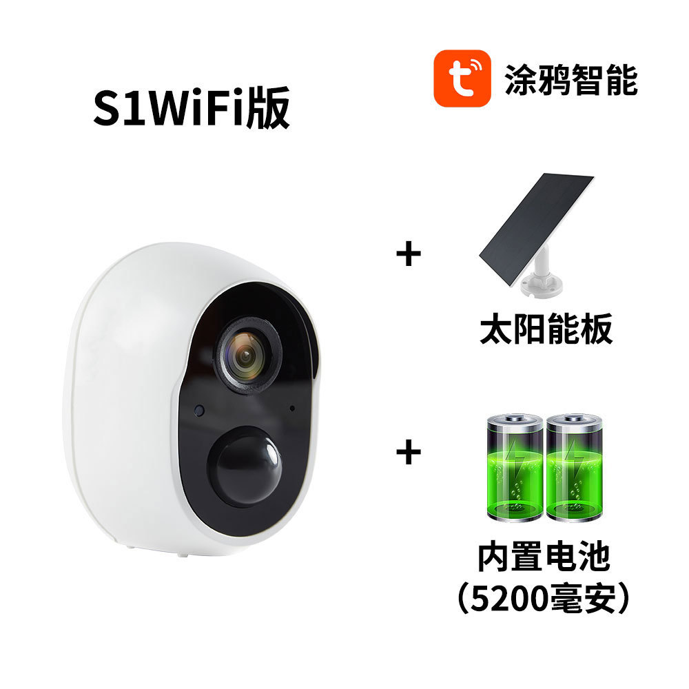 Suministro Exclusivo Transfronterizo de Cámara Solar con Detección Humana por Infrarrojos y Visión Nocturna WIFI, Sin Necesidad de Perforación y con Alimentación Solar.