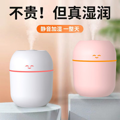 新型usb加湿器笑顔加湿器デスクトップ加湿器大噴霧静音車載アロマミニ卸売り