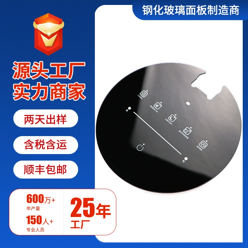 Шэньчжэньская фабрика Поставка панели из закаленного стекла Индивидуальная маленькая настольная лампа Стеклянная панель Переключатель Стеклянная панель