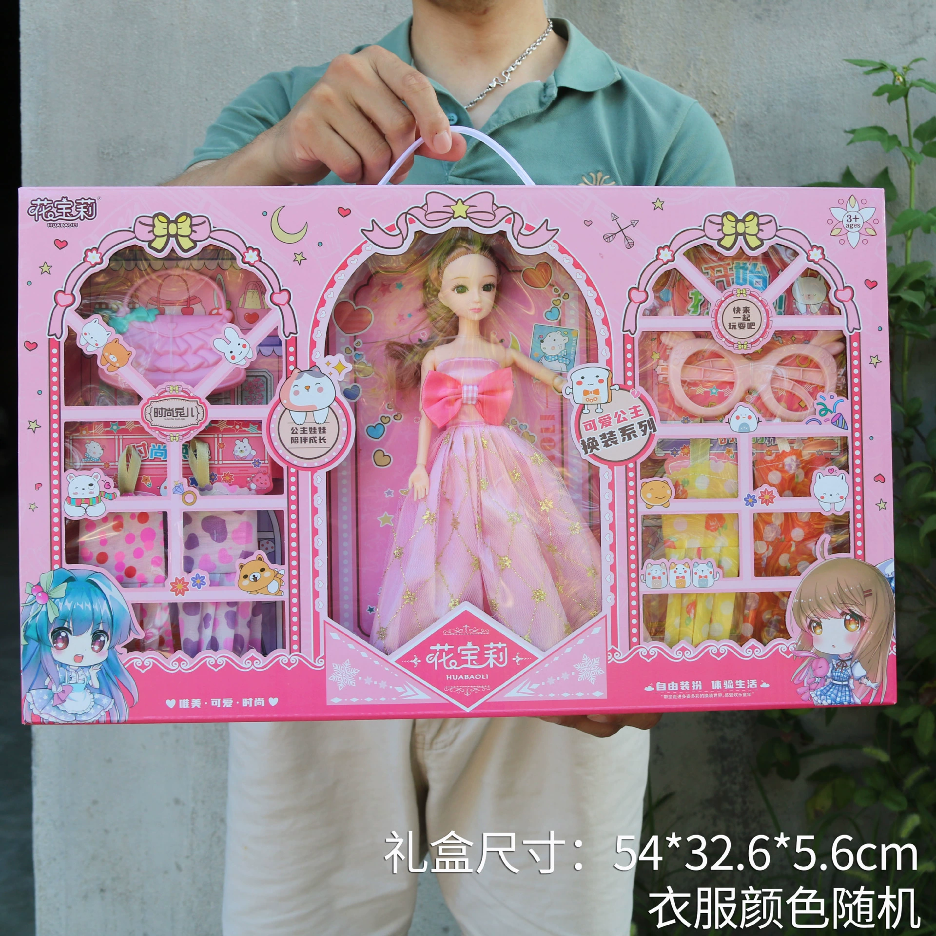 Doll Large Princess Gift Set, Dressing Playset with Accessories, Realistic Family Toy