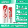5号定制功率一次性干电池