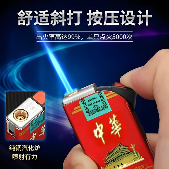 Wide version of Guochao cigarette case metal iron shell windproof lighter inflatable creative high color value business super wholesale super cost-effective