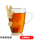 泡茶器_25