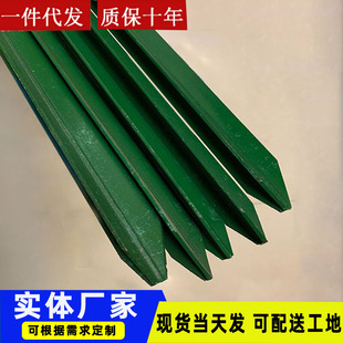 Green Fence Column Pole Y-Shaped Column Cattle Fence Wire Mesh Column Triangular Tip Solid Iron Column Anti-Theft