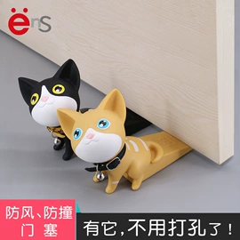 手办模型;毛绒玩具;门碰、门吸