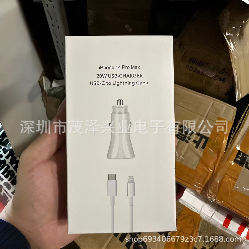 Suitable for Apple Mobile Phone Pd20W Car Pd Charger Set 35W Car Charger + Dual C Data Cable Two-In-One Suitable for Apple Mobile Phone Pd20W Car Pd Charger Set 35W Car Charger + Dual C Data Cable Two-In-One