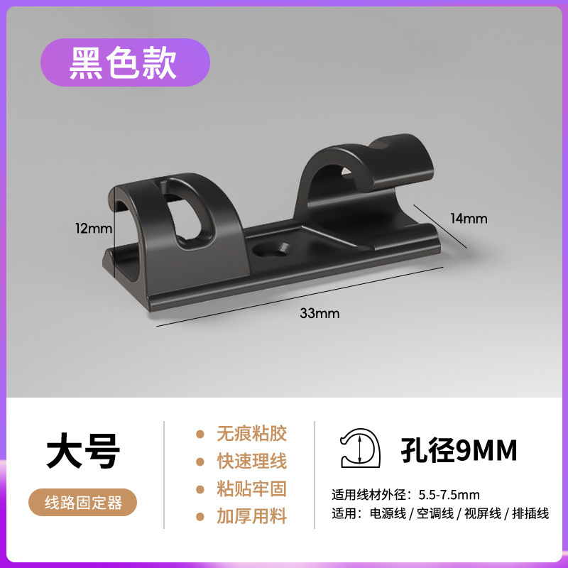 免打孔理线器收纳桌面网线数据线走线神器自粘无痕网线卡扣理线器|undefined