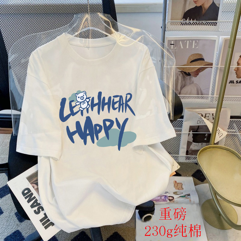 230G重磅纯棉t恤女生加宽加大休闲潮款上衣2025新款透气打底衫女