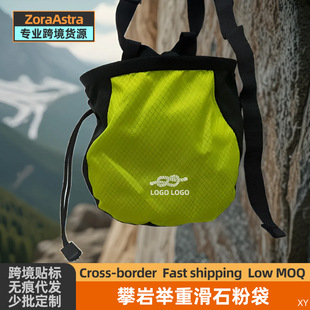 Rock Climbing Weightlifting Powder Bag Training Bag Waist Hip Non-slip Magnesium Powder Talcum Powder Storage Bag Adjustable Cross-border Climbing Waist Bag