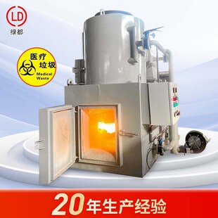 Mobile garbage incinerator industrial leather FRP waste incinerator health center medical waste incinerator