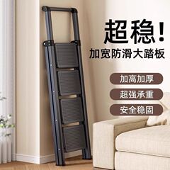 家用梯子折叠多功能伸缩加厚室内人字梯步梯楼梯小型便携四步爬梯