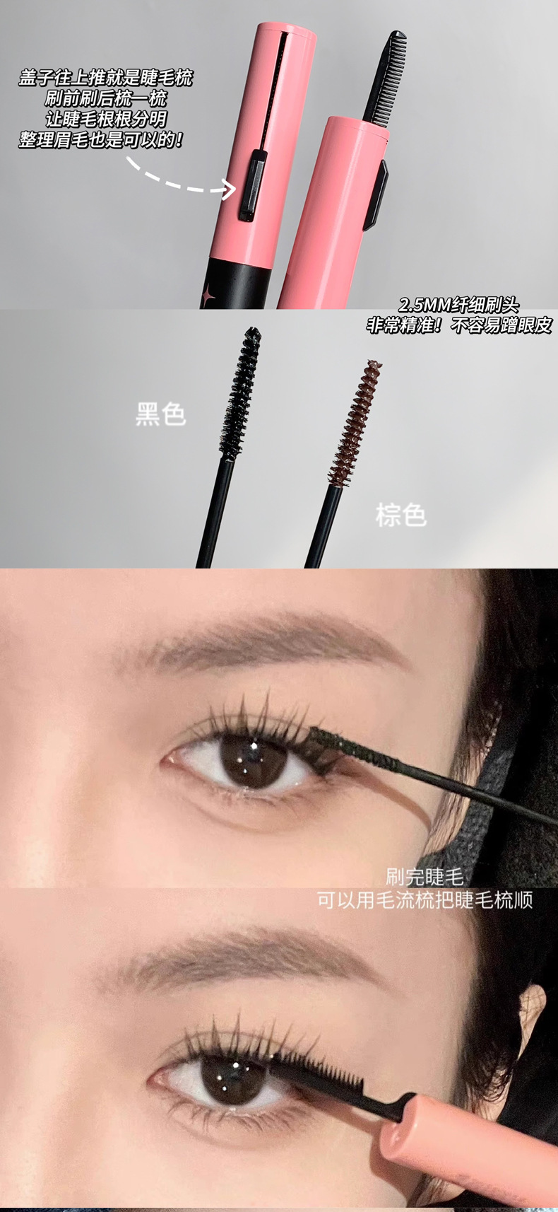 Gege bear Gogo Little Bear Charming and slender Mascara naturally curls up, each strand distinct, waterproof and not prone to smudging undefined