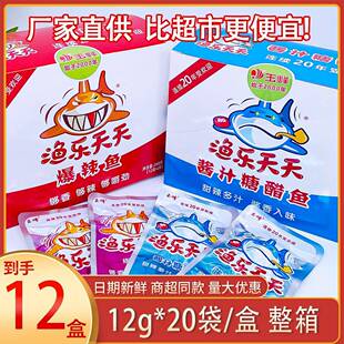 ���O�����챬���~12g*20�����bһ�������l��ʳ�Ǵ�С�~����ʳ