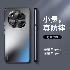 栄光のマック6pro携帯ケースを適用します。