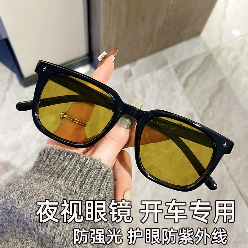 Очки ночного видения очки дальнего света