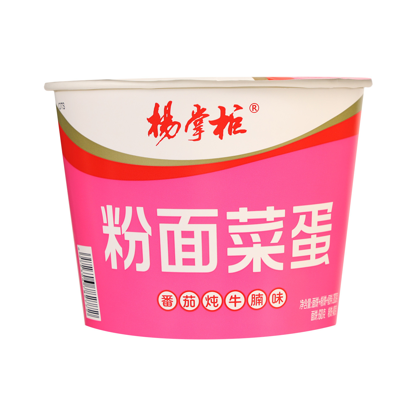 楊主の粉麺の卵山椒の太った牛のトマトの味を郵送します。