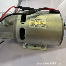 BTMEAC늙C�R�_ZYT7884-18 DC18V COMTEK늄әCKT4040D024-4 EMC